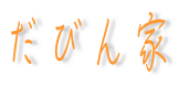 т
